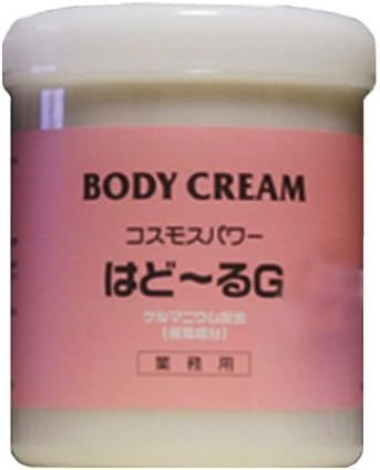 【コスモスパワーはど～るG(ゲルマニウム配合) 800g】美容 コスメ スキンケア 保湿 クリーム