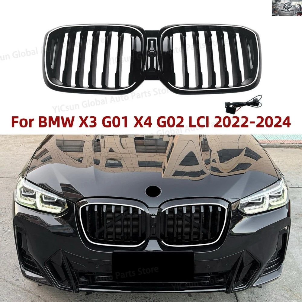 BMW X3 G04 G02 LCI 2022-2024 LEDイルミネーション付きフロントグリル/キドニーグリルライトアップ外装改造