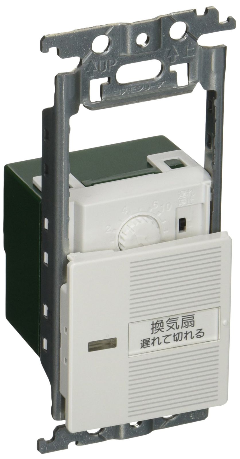 新着商品 パナソニック(Panasonic) 埋め込み電子トイレ換気スイッチ WTC54815W