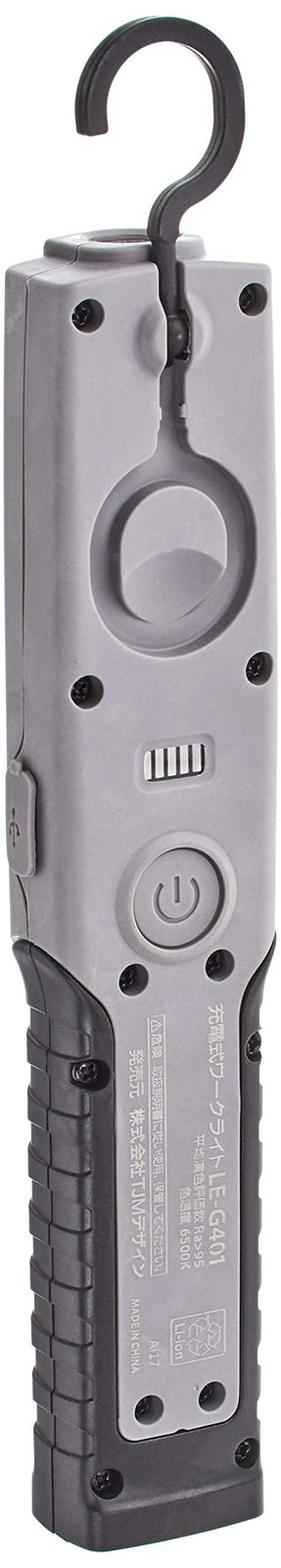 新着商品 タジマ(Tajima) LEDワークライトG401 明るさ最大400lm