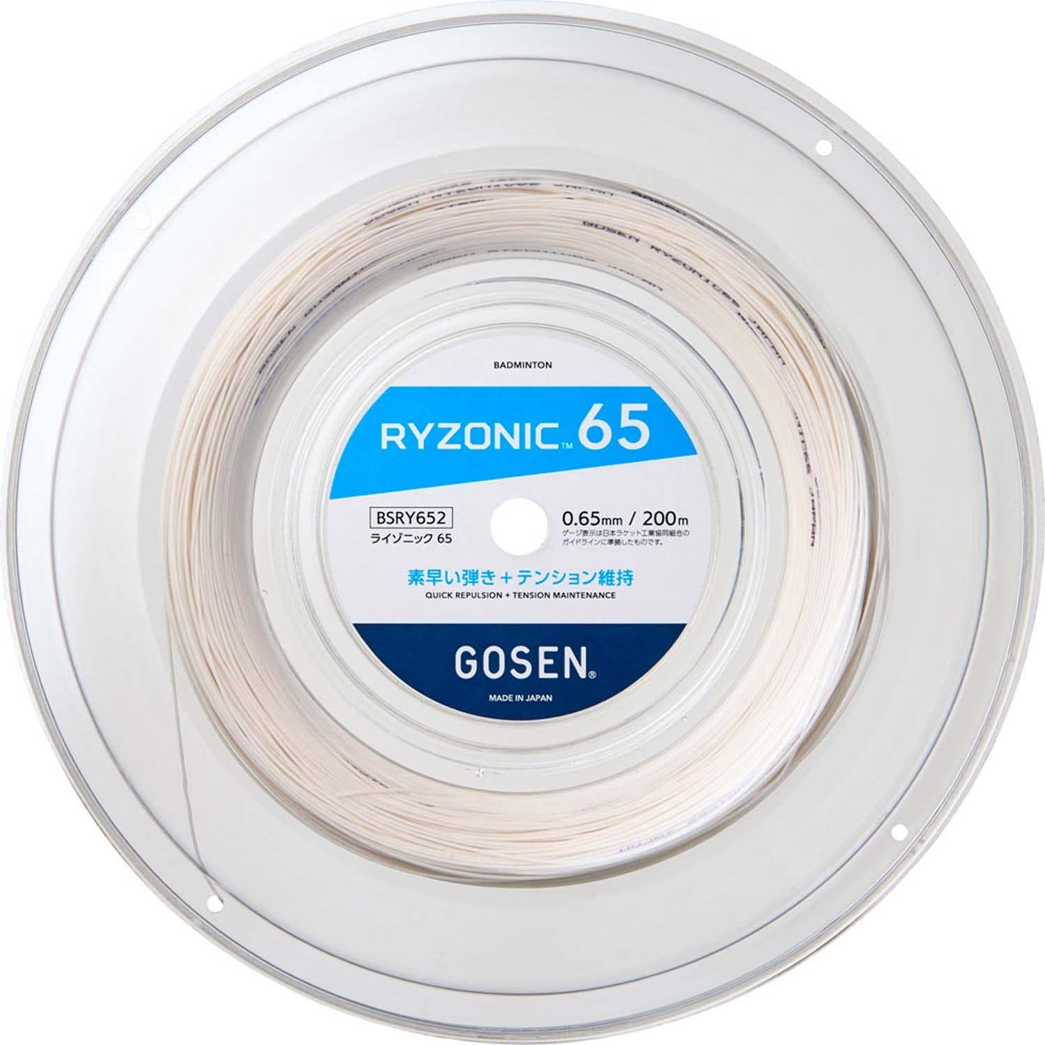 新着商品 ゴーセン GOSEN バドミントンガット・ストリング ライゾニック 65 RYZONIC 65　200mロール BSRY652