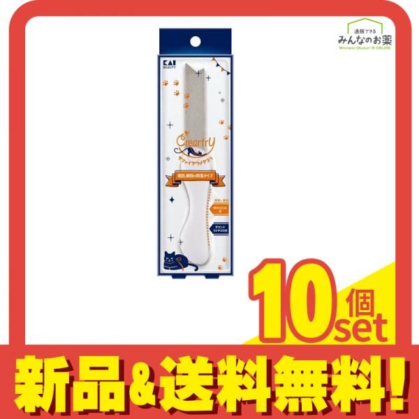貝印 クレアートリー 爪やすり サファイヤ ツメヤスリ 1本入 (HC4007) 10個セット まとめ売り