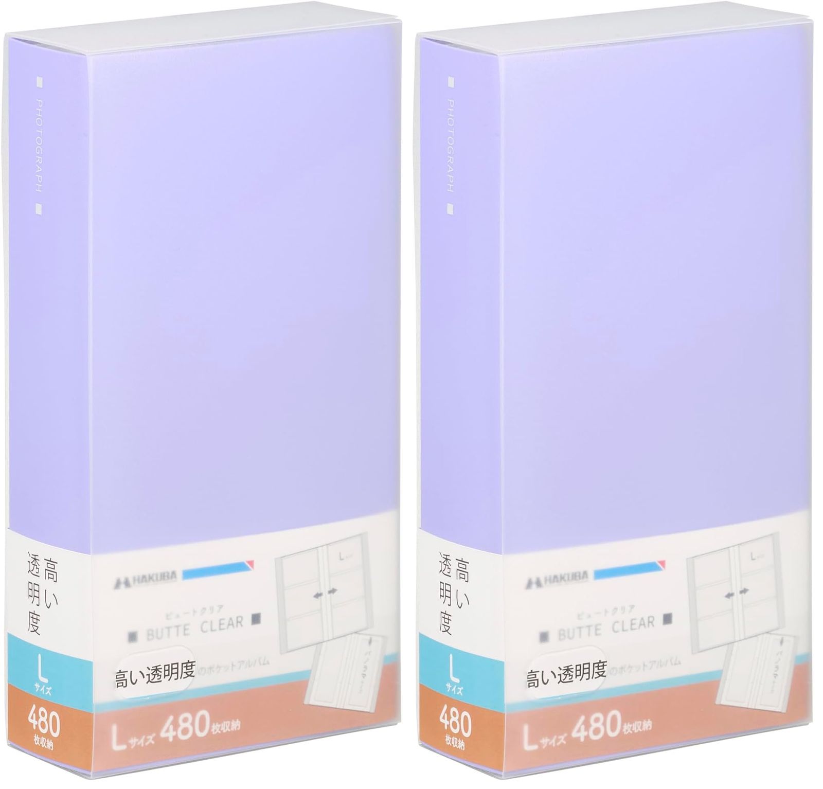 新着商品 ハクバ (HAKUBA) ポケット式 アルバム ビュートクリア [Lサイズ480枚 パープル] 写真収納 ポケット式 サックケース付 フォトアルバム ABTC-L480PU 4977187536232 (× 2)