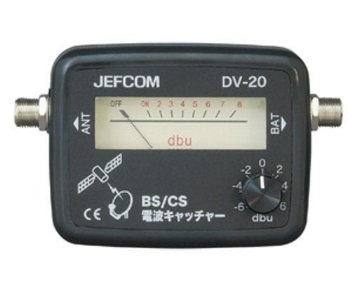 新着商品 ジェフコム BS/CS電波キャッチャー DV-20