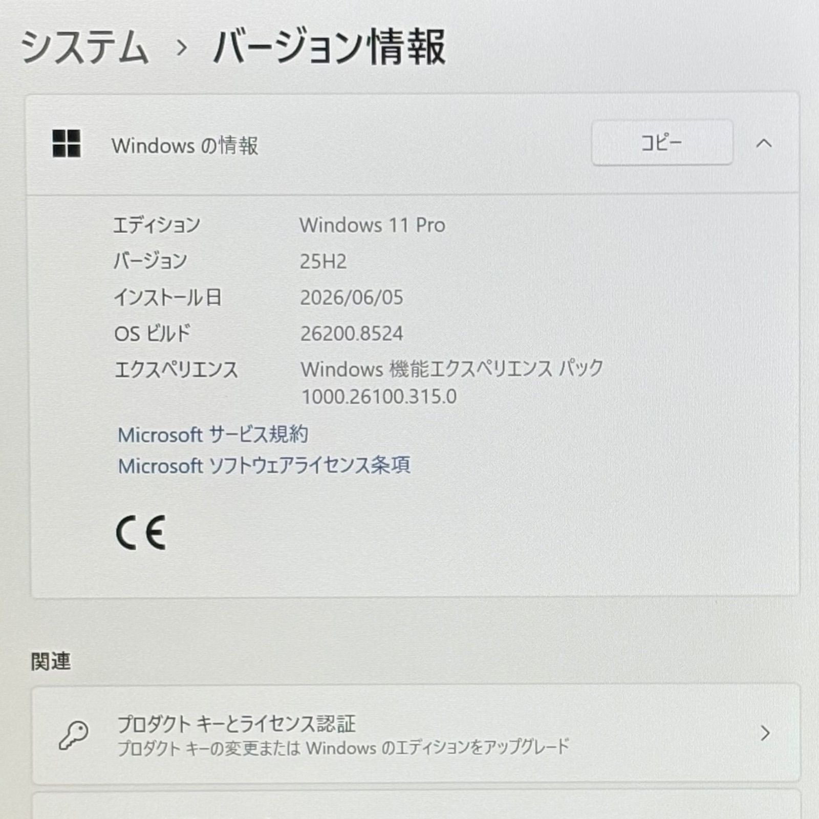 ノートパソコン Windows11 Libre Office付き 第10世代 Corei5 SSD 256GB ノートPC G83/FS 薄型 軽量 管理用219 ノートパソコン Windows11 Libre Office付き 第10世代 Corei5 SSD 256GB ノートPC G83/FS 薄型 軽量 管理用219
