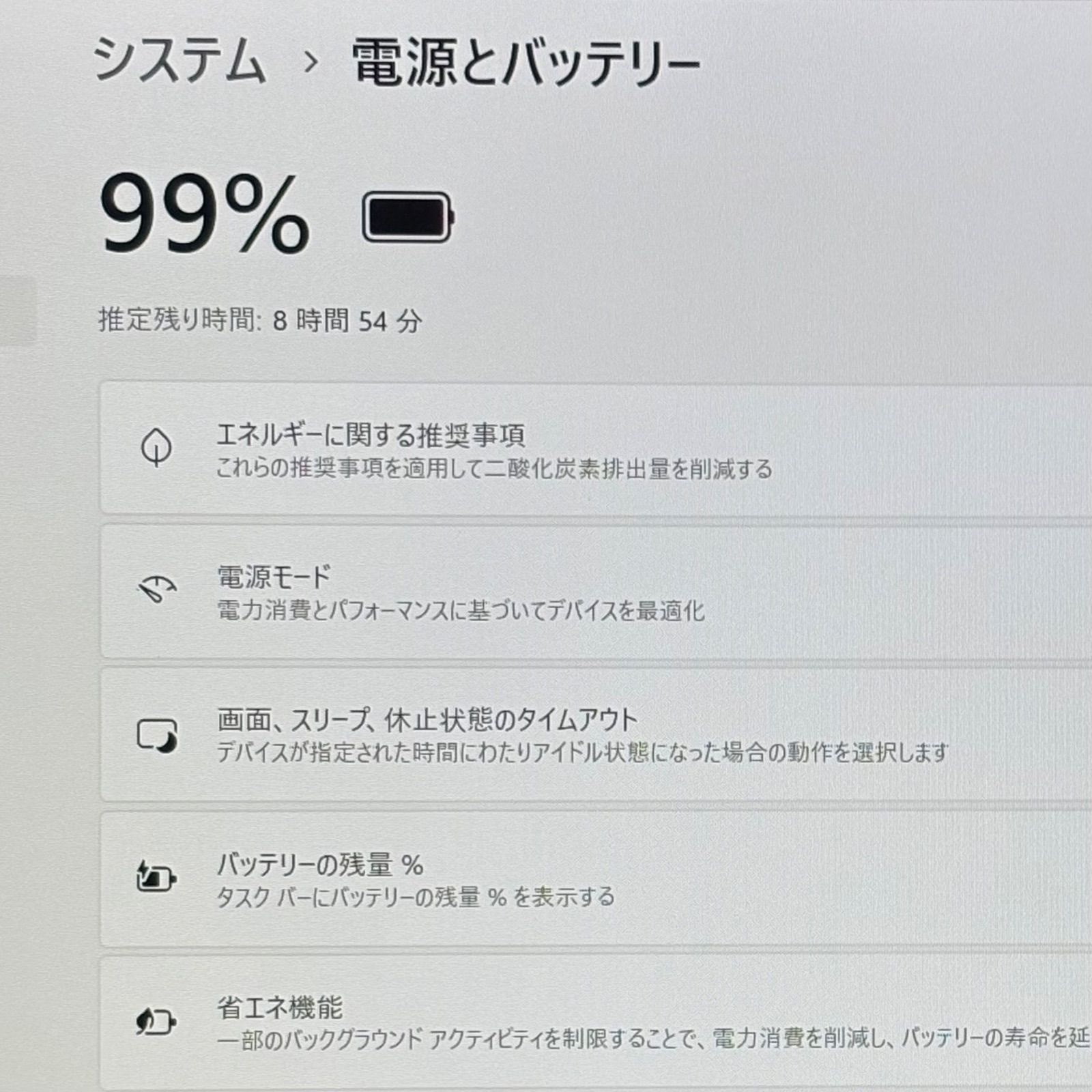 ノートパソコン Windows11 Libre Office付き 第10世代 Corei5 SSD 256GB ノートPC G83/FS 薄型 軽量 管理用219 ノートパソコン Windows11 Libre Office付き 第10世代 Corei5 SSD 256GB ノートPC G83/FS 薄型 軽量 管理用219