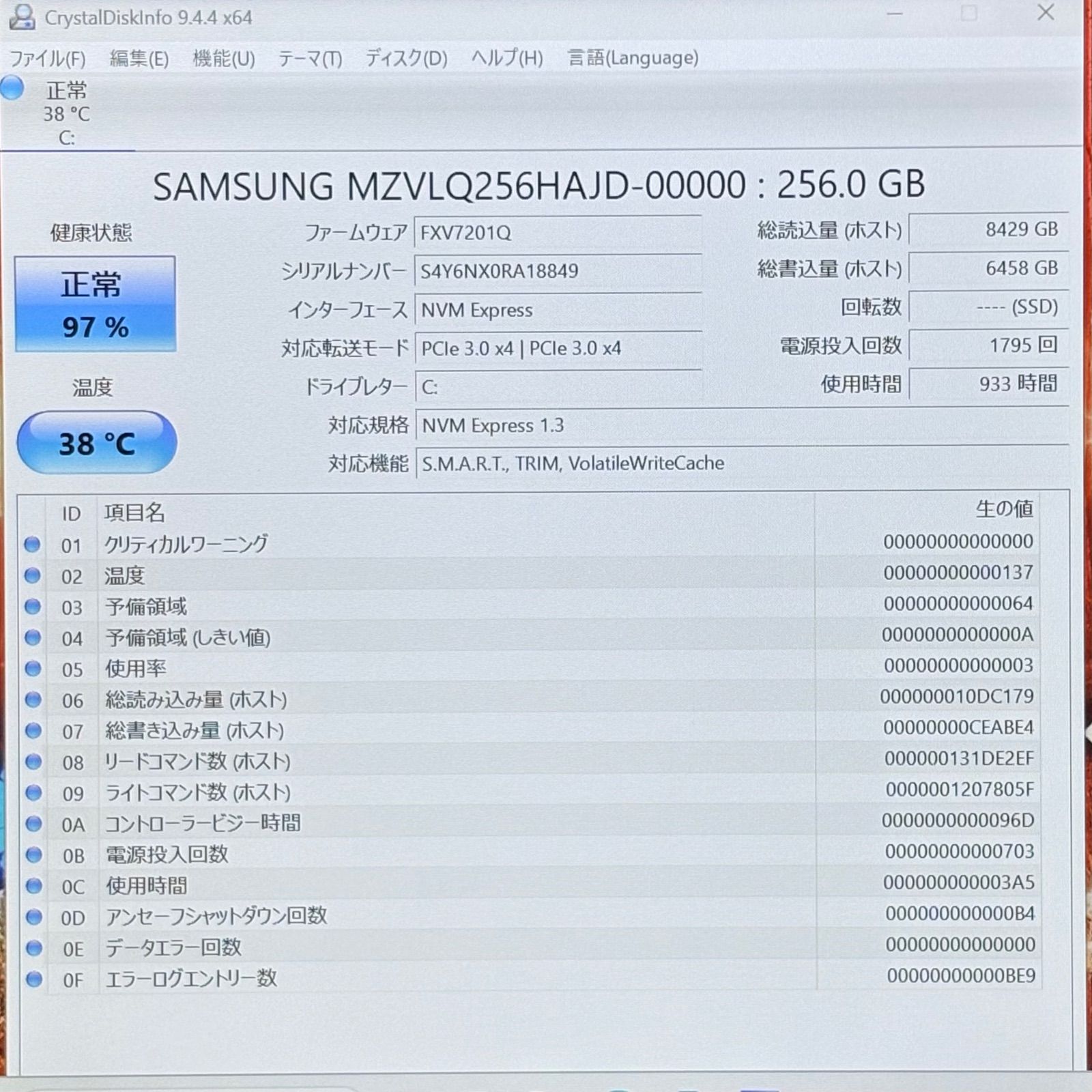 ノートパソコン Windows11 Libre Office付き 第10世代 Corei5 SSD 256GB ノートPC G83/FS 薄型 軽量 管理用219 ノートパソコン Windows11 Libre Office付き 第10世代 Corei5 SSD 256GB ノートPC G83/FS 薄型 軽量 管理用219
