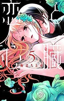 キャラクターグッズ 【ダイヤのA】御幸一也オーセンティックベース