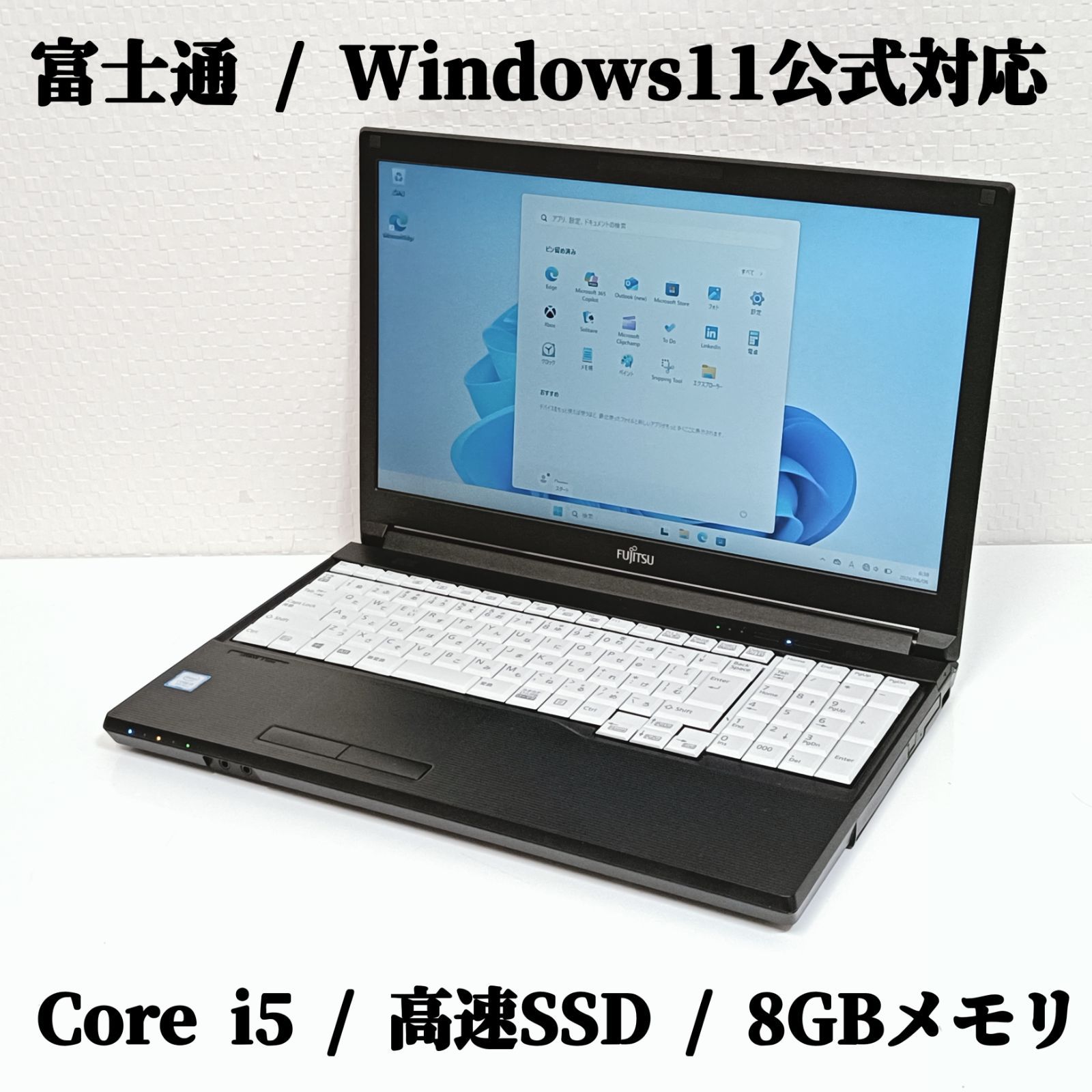 2019年12月製 使用頻度少 ノートパソコン Windows11公式対応機種