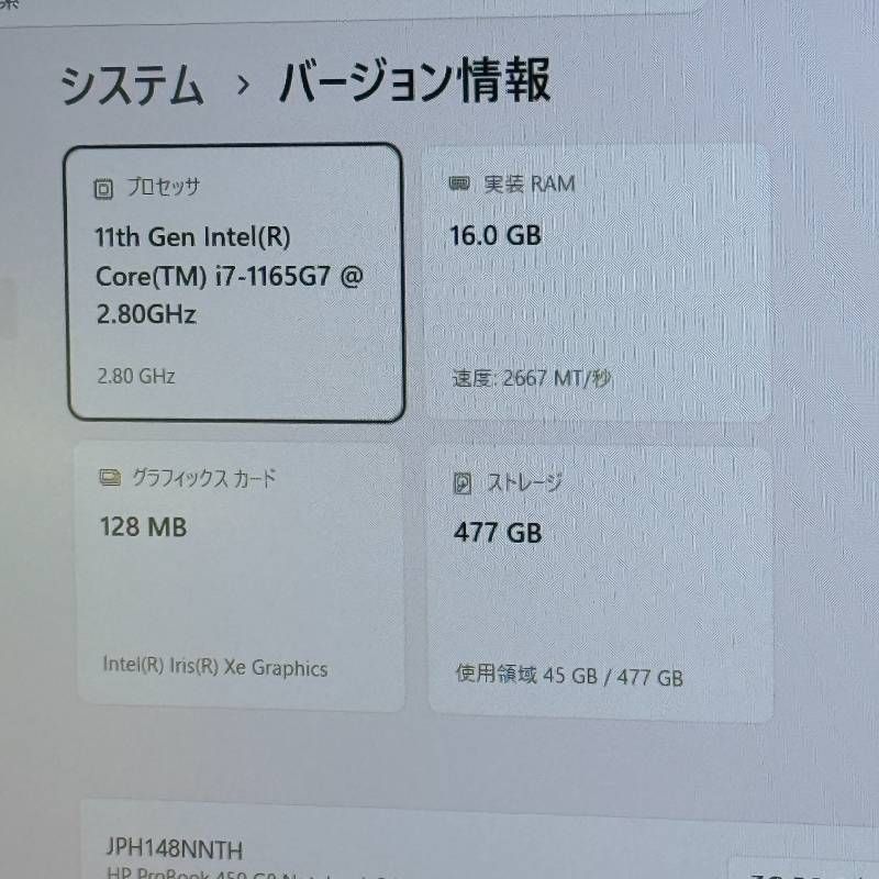 HP 11世代Corei7 SSD512GB 16GB Win11ProノートPC - メルカリ