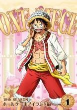 【中古】 ONE PIECE ワンピース 19thシーズン ホールケーキアイランド編(28巻セット) [レンタル落ち] [DVD]