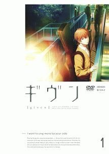 【中古】 ギヴン (5巻セット) 全4巻,映画 [レンタル落ち] [DVD]