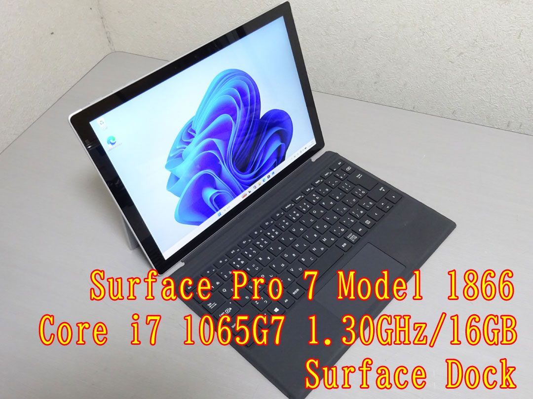Microsoft Surface Pro 7 Model 1866 Core i7 1065G7 1.30GHz/16GB/SSD