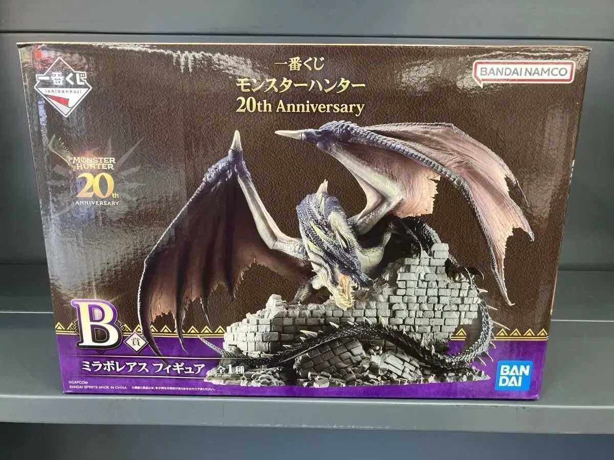 激レア！バンプレスト アジア流通限定版 孫悟空 フィギュア 春節Ver. 激レア！バンプレスト アジア流通限定版 孫悟空 フィギュア 春節Ver.