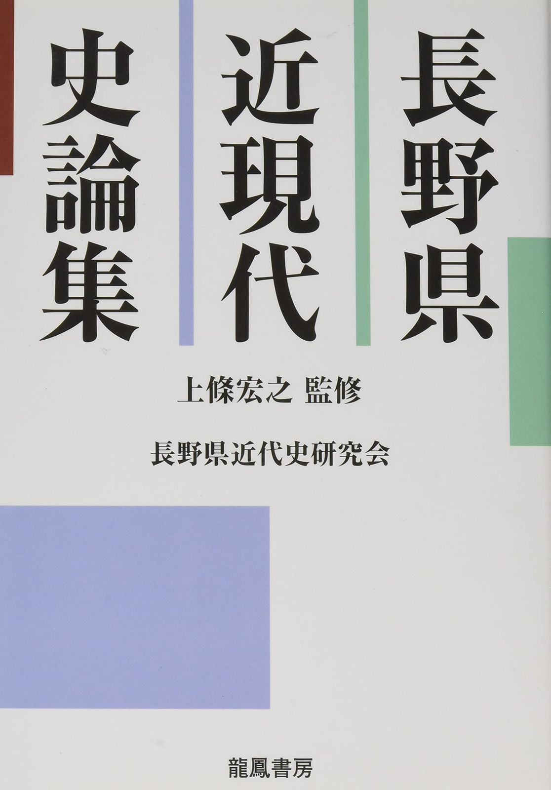羽柴興誓作 山水彫 涼炉 共箱付 陶製 興誓窯 煎茶道具 【公式通販】