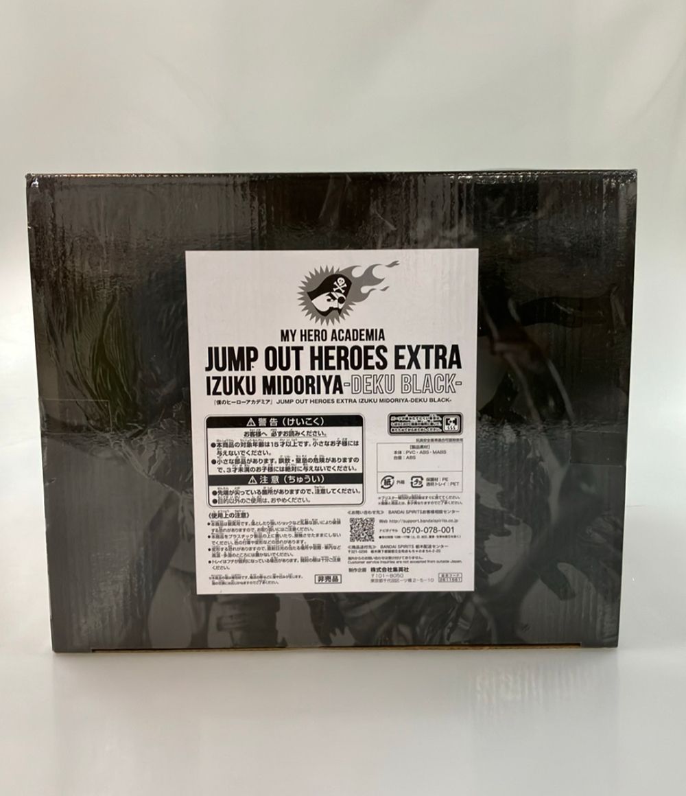 美品 バンダイ 僕のヒーローアカデミア 緑谷出久 デクブラック JUMP OUT HEROES EXTRA フィギュア 美品 バンダイ 僕のヒーローアカデミア 緑谷出久 デクブラック JUMP OUT HEROES EXTRA フィギュア