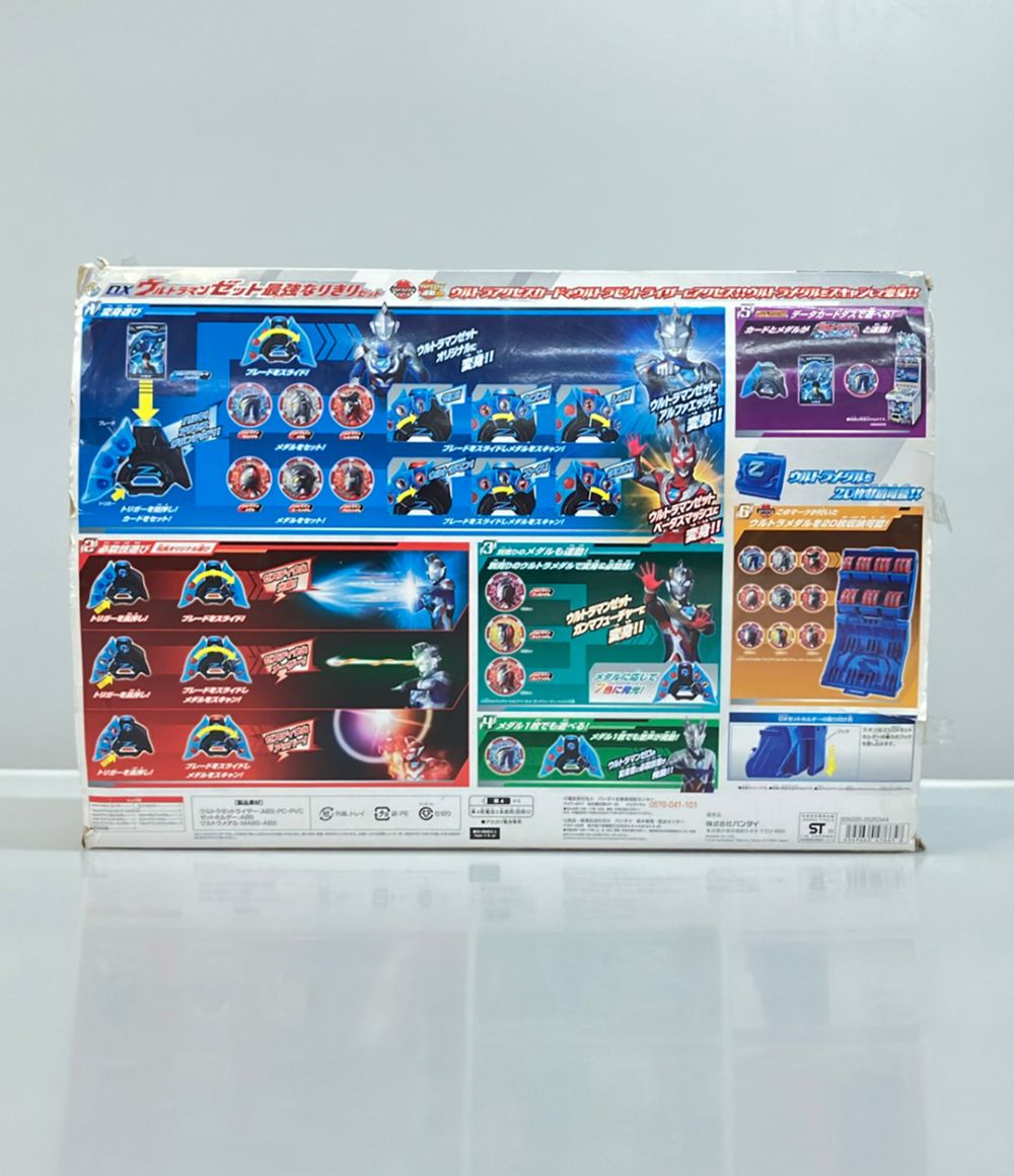 バンダイ ウルトラマンZ DXウルトラマンゼット最強なりきりセット おもちゃ