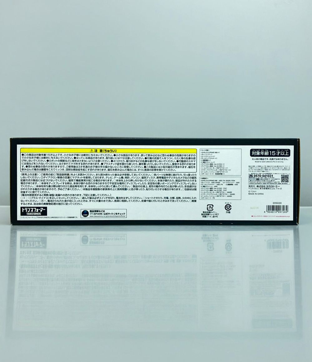 タカラトミー トランスフォーマー×ゾイド×ダイアクロン SYNERGENEX SHIELD-D-PRIME おもちゃ タカラトミー トランスフォーマー×ゾイド×ダイアクロン SYNERGENEX SHIELD-D-PRIME おもちゃ
