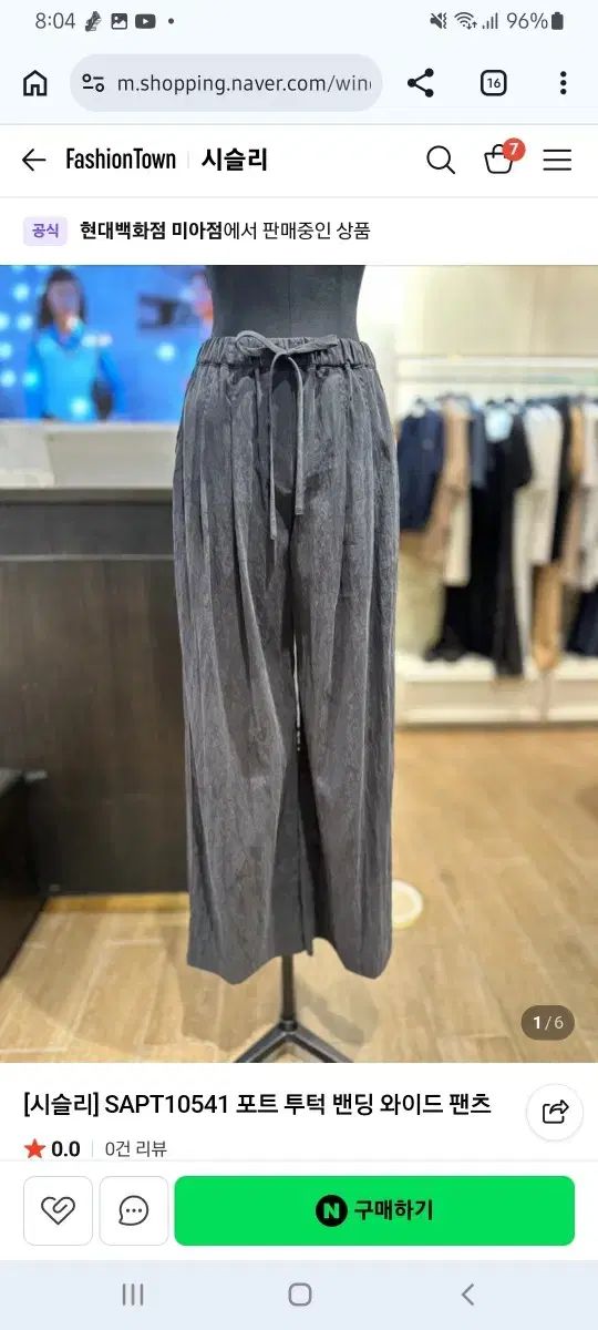 シスレー ポート ツータック 밴ディング ワイド パンツ SAPT10541BK シスレー ポート ツータック 밴ディング ワイド パンツ SAPT10541BK