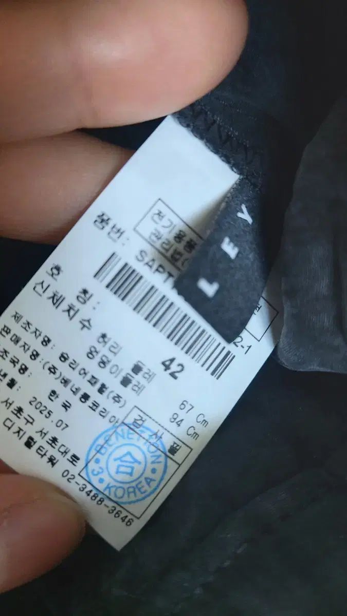 シスレー ポート ツータック 밴ディング ワイド パンツ SAPT10541BK シスレー ポート ツータック 밴ディング ワイド パンツ SAPT10541BK