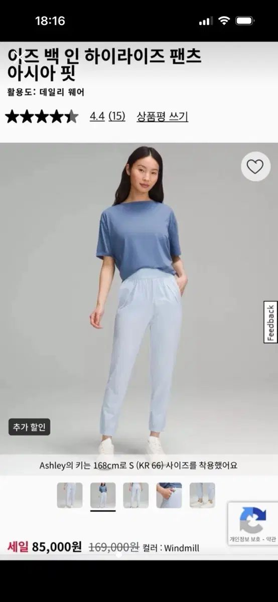 ルルレモン RIIZE IN ハイウエスト パンツ XL - 新品