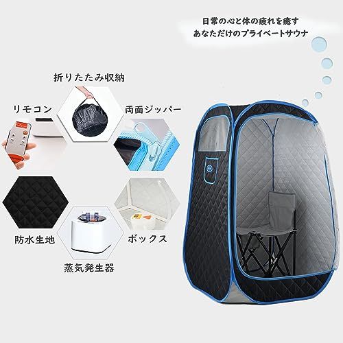 蒸気サウナ Fisast 全身 ホームサウナ 家庭用サウナ自宅一人用サウナ サウナセット サウナスパ 癒しグッズ 簡単設置 折りたたみ コンパクト PSE認証ブラックkk 05a6530c 蒸気サウナ Fisast 全身 ホームサウナ 家庭用サウナ自宅一人用サウナ サウナセット サウナスパ 癒しグッズ 簡単設置 折りたたみ コンパクト PSE認証ブラックkk 05a6530c