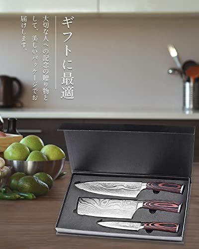 PAUDIN (パウディン) 包丁セット 【牛刀 ・菜切り包丁・ペティナイフ】 3点セット ステンレス 包丁 よく切れる 両刃 木製ハンドル 肉切り包丁 果物ナイフ 野菜包丁 ほうちょう セット 家庭用 プレゼント 贈り物kk c5f370f1 PAUDIN (パウディン) 包丁セット 【牛刀 ・菜切り包丁・ペティナイフ】 3点セット ステンレス 包丁 よく切れる 両刃 木製ハンドル 肉切り包丁 果物ナイフ 野菜包丁 ほうちょう セット 家庭用 プレゼント 贈り物kk c5f370f1