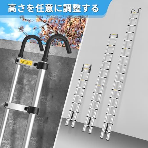 DayPlus伸縮はしご4.4M 伸縮梯子多機能 ステンレスはしご アルミ製のはしごではない 自動ロック スライド式 持ち運びやすい 折り畳み 伸縮自在 梯子 室内室外両用 スライド式 フック付きkk 15da31cc