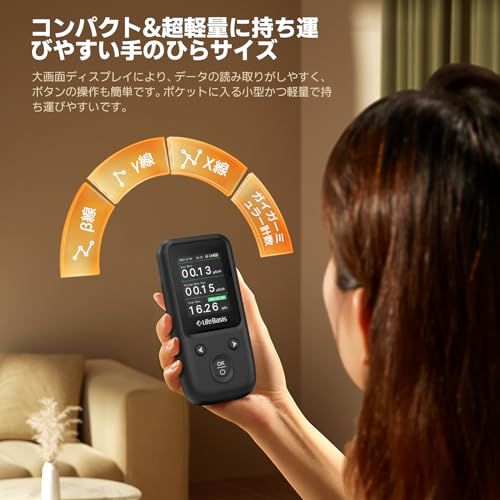 Lifebasis放射線測定器 ガイガーカウンター 水質放射線検出器 核放射線検出器測定 放射線測定器 放射能測定器 X線・β線・γ線測定 TFT液晶ディスプレイkk 428f79f5 Lifebasis放射線測定器 ガイガーカウンター 水質放射線検出器 核放射線検出器測定 放射線測定器 放射能測定器 X線・β線・γ線測定 TFT液晶ディスプレイkk 428f79f5