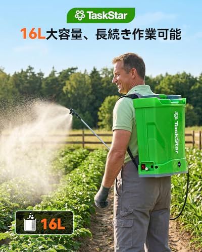 SEESII 電動噴霧器 16L 充電式 背負 2個バッテリー付き 除草 防除 消毒 簡単 家庭菜園 6種類ノズル 伸縮調整式金属パイプ 圧力調整可能 低騒音 小型kk 5ff8ac75 SEESII 電動噴霧器 16L 充電式 背負 2個バッテリー付き 除草 防除 消毒 簡単 家庭菜園 6種類ノズル 伸縮調整式金属パイプ 圧力調整可能 低騒音 小型kk 5ff8ac75