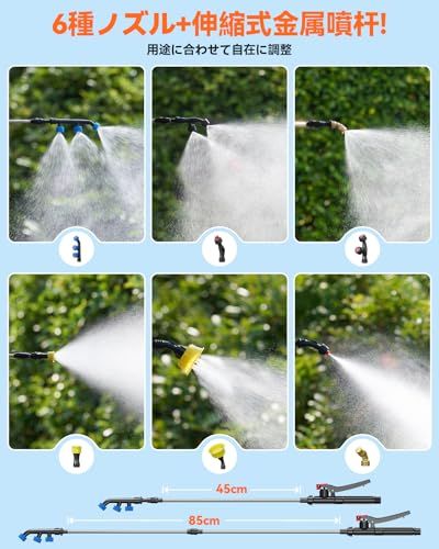 SEESII 電動噴霧器 16L 充電式 背負 2個バッテリー付き 除草 防除 消毒 簡単 家庭菜園 6種類ノズル 伸縮調整式金属パイプ 圧力調整可能 低騒音 小型kk 5ff8ac75 SEESII 電動噴霧器 16L 充電式 背負 2個バッテリー付き 除草 防除 消毒 簡単 家庭菜園 6種類ノズル 伸縮調整式金属パイプ 圧力調整可能 低騒音 小型kk 5ff8ac75