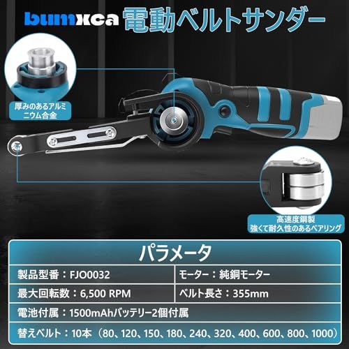 ベルトサンダー 電動 充電式ベルトサンダー ミニベルトグラインダー コードレス【替えベルト10本付属 1500mAhバッテリー2個付属】6500RPM 純銅モーター 16.8V 180度調整可能 小型 コンパクト 700g超軽量 片手操作可能 130db7b0 ベルトサンダー 電動 充電式ベルトサンダー ミニベルトグラインダー コードレス【替えベルト10本付属 1500mAhバッテリー2個付属】6500RPM 純銅モーター 16.8V 180度調整可能 小型 コンパクト 700g超軽量 片手操作可能 130db7b0