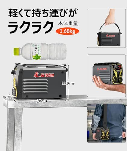 GZ GUOZHI 溶接機 100v アーク溶接 130A インバーター直流半自動 ミニポータブル溶接機 ホットスタート 初心者向け 小型 軽量 家庭用 日本語取扱説明書付き MINI ARC-130kk 5d0437cf GZ GUOZHI 溶接機 100v アーク溶接 130A インバーター直流半自動 ミニポータブル溶接機 ホットスタート 初心者向け 小型 軽量 家庭用 日本語取扱説明書付き MINI ARC-130kk 5d0437cf