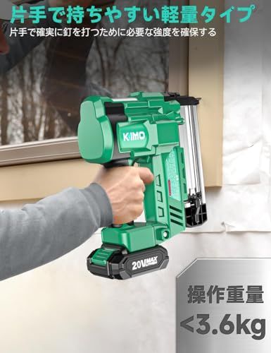 【2026新型 タッカー 20V 2000mAh バッテリー*2個付き 保護箱】KIMO 釘打ち機 電動タッカー 強力 充電式タッカー ピンタッカー フィニッシュネイル*700本 ステープル300本 1台2役 軽量2.8kg 肩長40mm 空 bc2204d4 【2026新型 タッカー 20V 2000mAh バッテリー*2個付き 保護箱】KIMO 釘打ち機 電動タッカー 強力 充電式タッカー ピンタッカー フィニッシュネイル*700本 ステープル300本 1台2役 軽量2.8kg 肩長40mm 空 bc2204d4