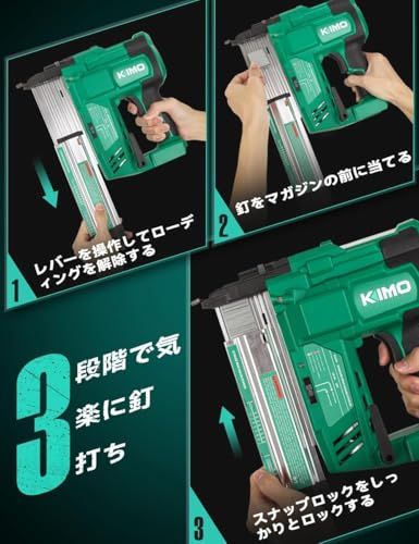 【2026新型 タッカー 20V 2000mAh バッテリー*2個付き 保護箱】KIMO 釘打ち機 電動タッカー 強力 充電式タッカー ピンタッカー フィニッシュネイル*700本 ステープル300本 1台2役 軽量2.8kg 肩長40mm 空 bc2204d4 【2026新型 タッカー 20V 2000mAh バッテリー*2個付き 保護箱】KIMO 釘打ち機 電動タッカー 強力 充電式タッカー ピンタッカー フィニッシュネイル*700本 ステープル300本 1台2役 軽量2.8kg 肩長40mm 空 bc2204d4
