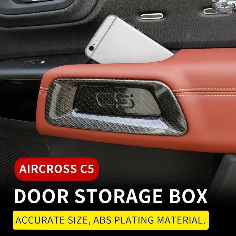 シトロエン C5 エアクロス 2017 2018 20198 2020-2021 ドア収納ボックス 手すり整理 車内