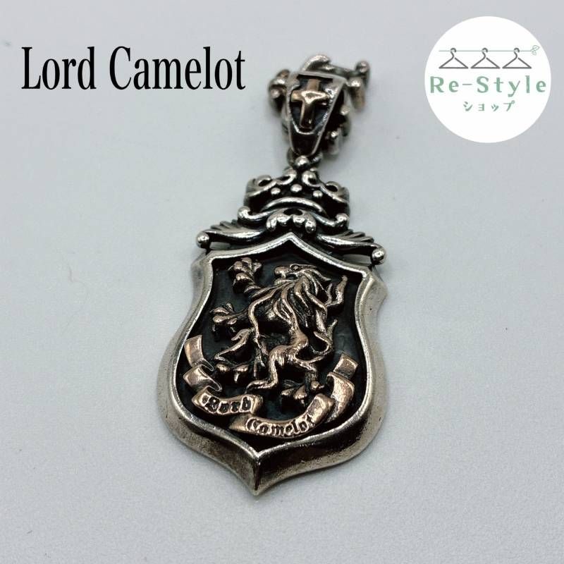 LORD CAMELOT　ロードキャメロット　ペンダント　LC-200　トップ　エンブレム　シールド　ライオン