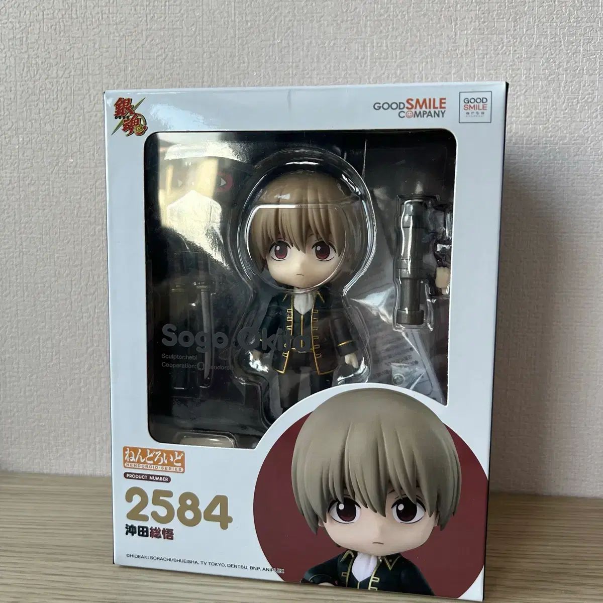 銀魂 沖田 総悟 ねんどろいど ねんど フィギュア