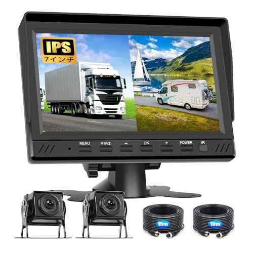 2台監視 バックモニター 7インチHD IPS液晶 内蔵DVR ループ録画 1080P カメラ 防水IP68 車載用デジタルミラー バックカメラセット 取り付け簡単koe