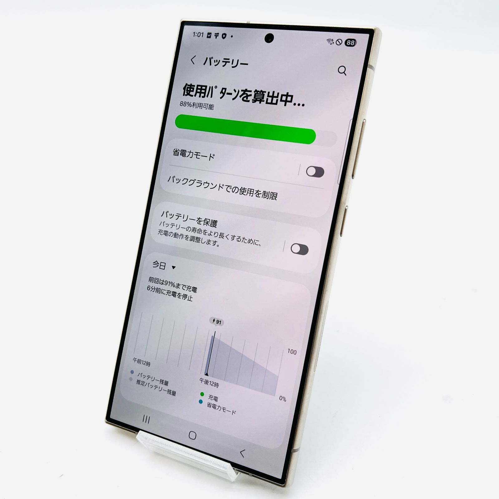 docomo Galaxy S24 Ultra SC-52E 256GB チタニウムグレー - メルカリ