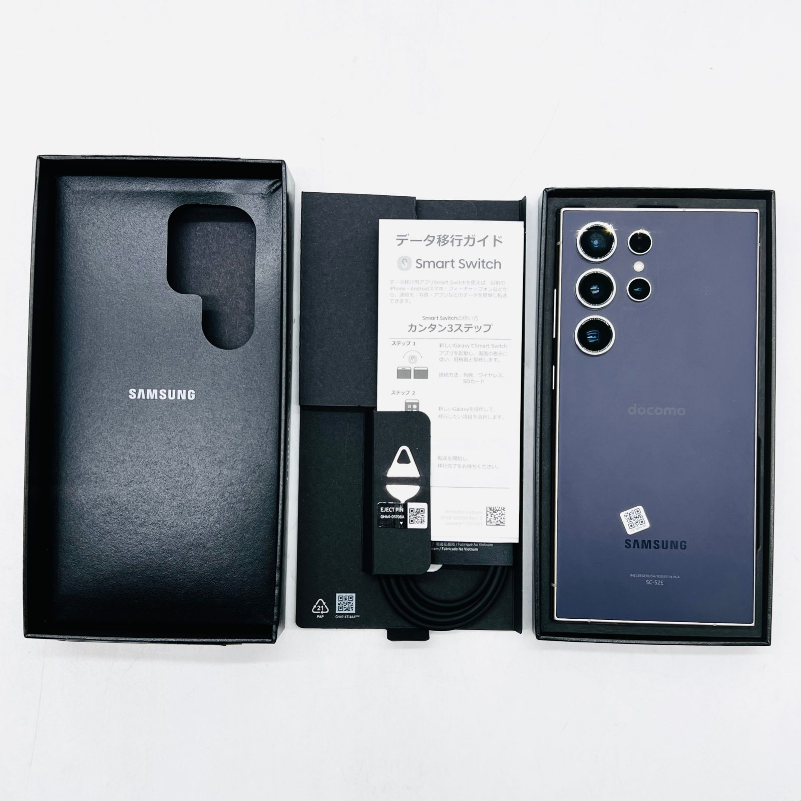 docomo Galaxy S24 Ultra SC-52E 256GB チタニウムグレー - メルカリ