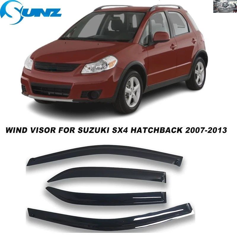 ウィンドウバイザー SX4 ハッチバック 2007 - 13 フロントガラス サンレインディフレクターガード サイドウィンドバイザー