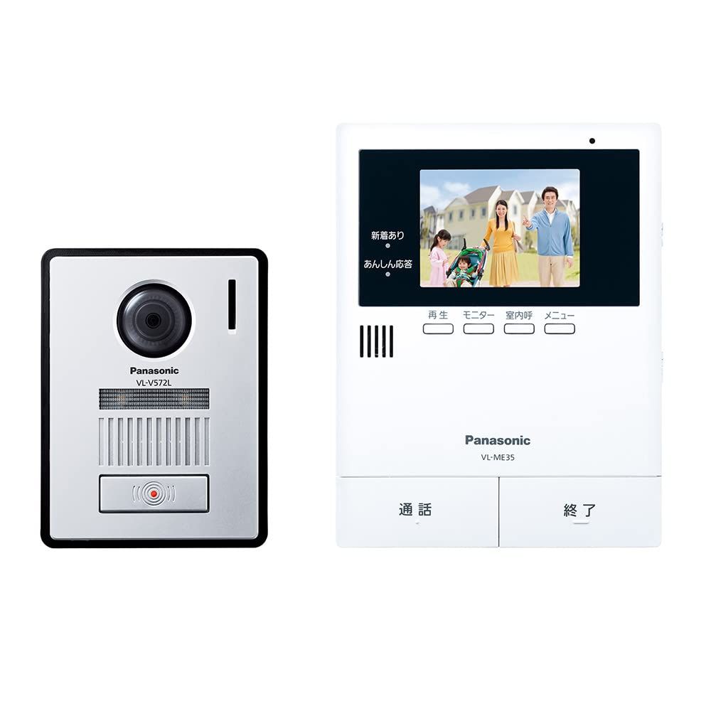 パナソニック テレビドアホン あんしん応答機能 火災報知器連動 録画 録音 モニター 3.5型カラー液晶 玄関子機 露出型 広角レンズ LEDライト VL-SE35KFA/ 7f7dcaf7