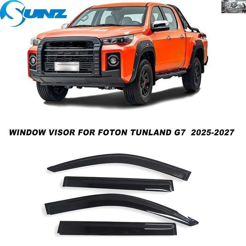 ウィンドウバイザー カー ドア レインガード FOTON TUNLAND G7 ELECTRIC 2025 2026 2027 サイドサンバイザー ウィンドディフレクター
