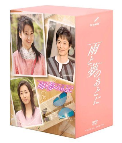 雨と夢のあとに 3 [DVD] 黒川智花,沢村一樹,木村多江(中古)