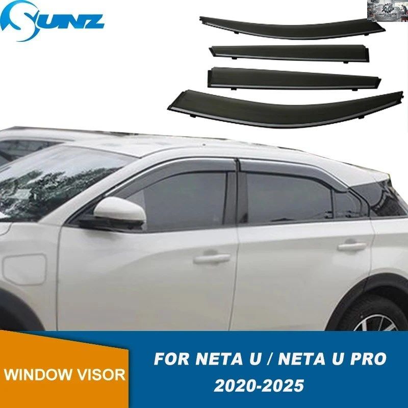 車の窓用レインディフレクター NETA U / NETA U PRO 2020 - 25 レインバイザー ディフレクター ガード オーニング シェルター 20,074円