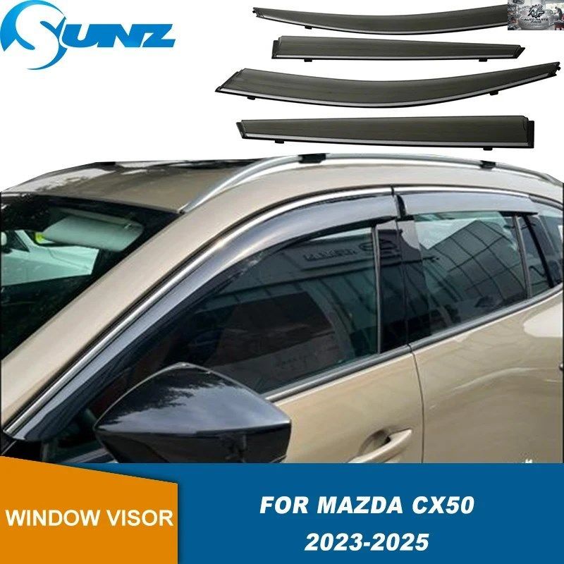 サイドウィンドウバイザー マツダ CX50 CX-50 2023 - 25 車用ウィンドウ レインシェルター シールド ウィンドウディフレクター