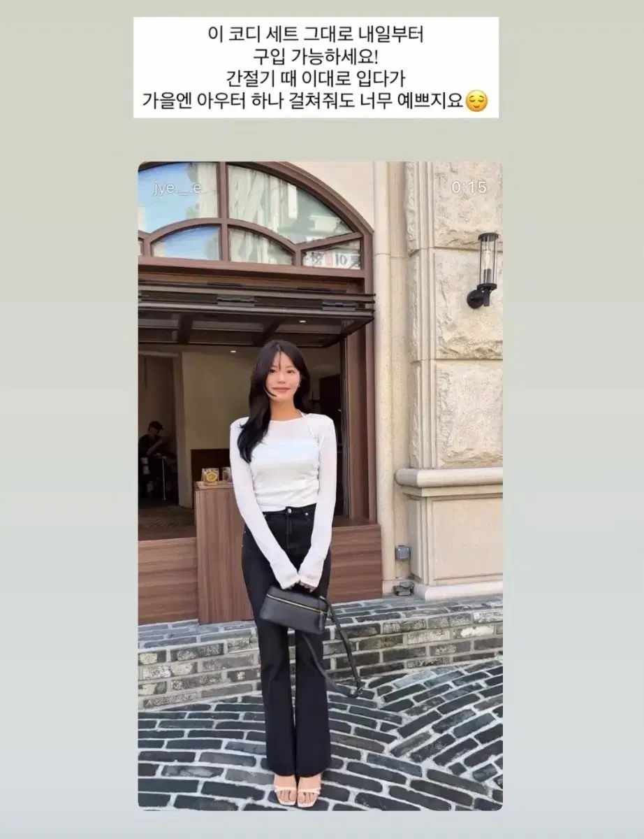 (新品)HAWA 흑청ブーツカット+白Tシャツ(個別購入可能)