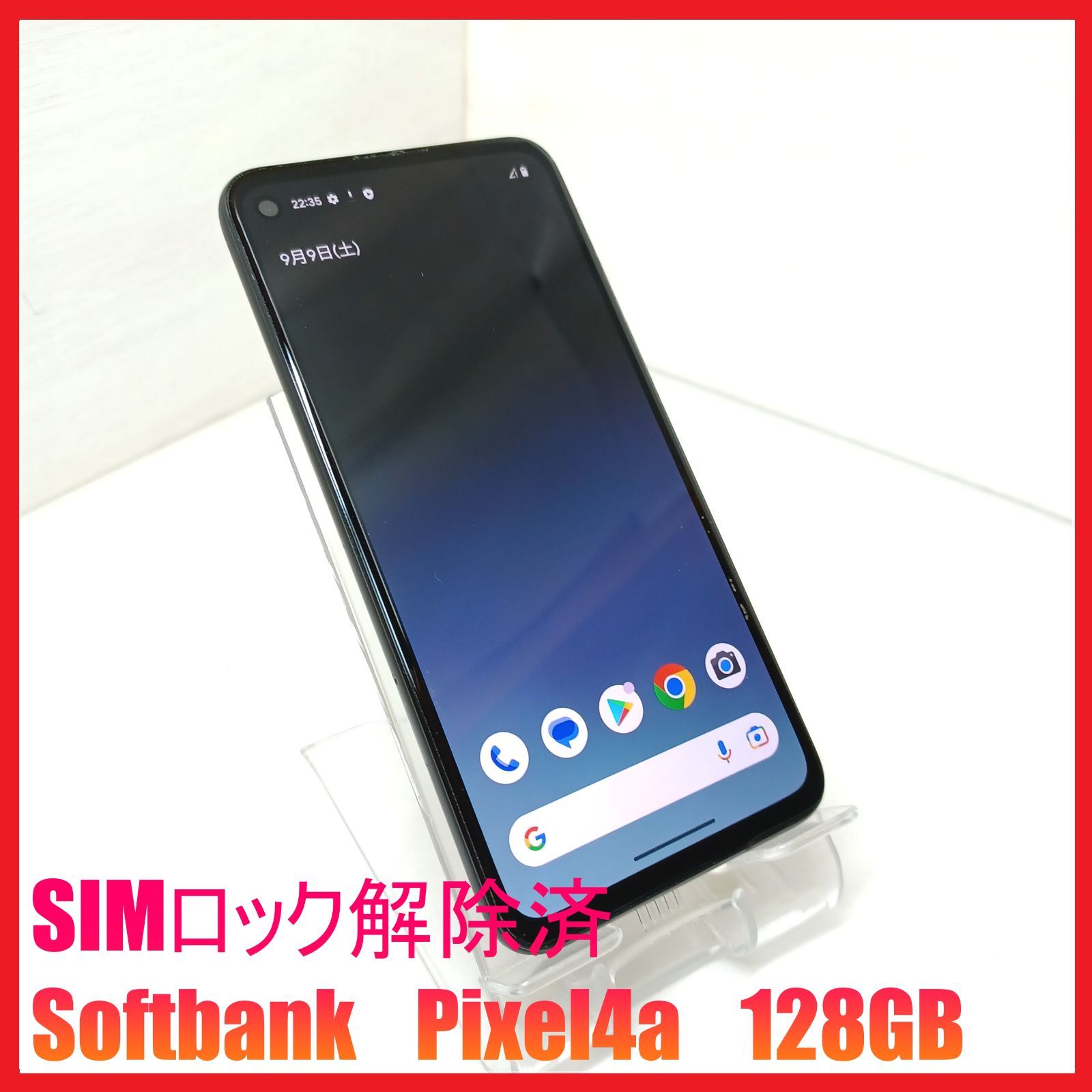 Google Pixel 4a JustBlack SIMフリー Pixel 4a 5G JustBlack 128 GB