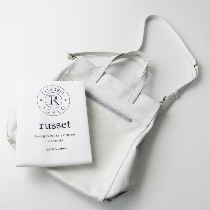 ラシット RUSSET レザー縦長2WAYトートバッグ ｜ホワイト ハンドバッグ